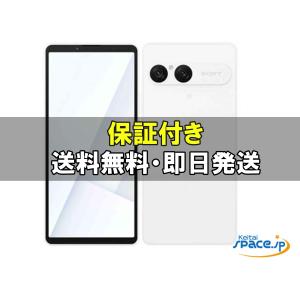 [未使用] SIMフリー Xperia 10 VII ホワイトの高価買取価格