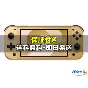Nintendo Switch 【新品】Nintendo Lite ［イエロー］ スイッチライト