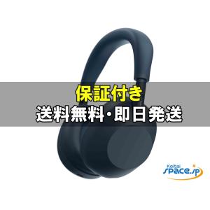 新品未開封] AirPods Max MWW53ZAA USB-C [スターライト] [国内正規品