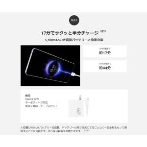 「新品 未使用品」 SIMフリー Xiaomi...の詳細画像5