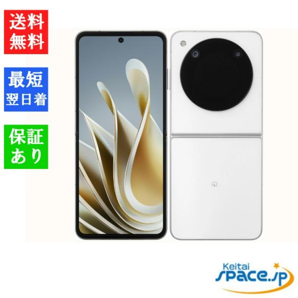 「新品 未使用 ] Simフリー ZTE Libero Flip A304ZT [ホワイト][ワイモ...