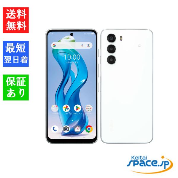 「新品 未使用品 ] Simフリー ZTE nubia S 5G A403ZT [ホワイト][Y!m...