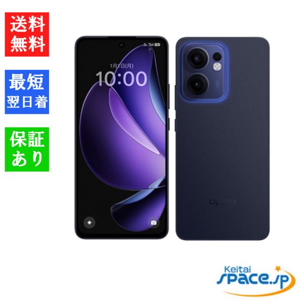 「新品・未開封品」SIMフリー OPPO Reno13 A  ルミナスネイビー [Model:A50...