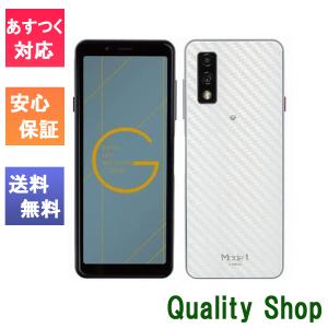 nubia S 5G ホワイト A403ZT 新品未使用 nubia（スマホ） 「新品 未使用品 ] Simフリー ZTE nubia S 5G