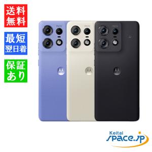 moto g 【あすつく、土日、祝日発送、店舗受取可】新品未開封品 moto g 【あすつく、土日、祝日発送、店舗受取可】新品未開封品