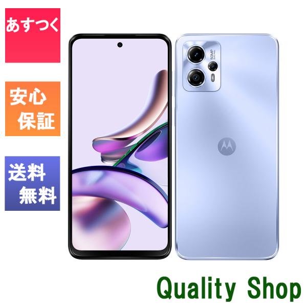 「新品 未開封品」SIMフリー Motorola（モトローラ) moto g13 ラベンダーブルー ...