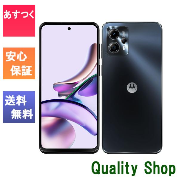 「新品 未開封品」SIMフリー Motorola（モトローラ) moto g13 マットチャコール ...