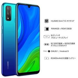 500円クーポン発行中 新品 未開封 SIMフリー Huawei nova lite 3+ plus 4GB/128GB Aurora Blue POT-LX2J 国内正規品 simfree DualSIM 送料無料｜quality-shop