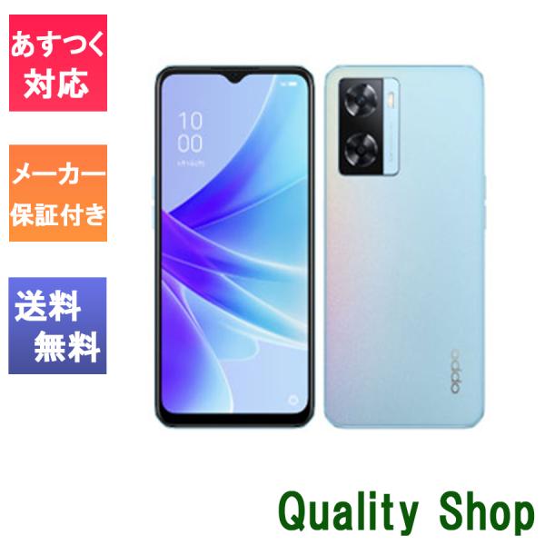 「新品・未開封品」SIMフリー OPPO A77 ブルー [CPH2385][4GB/128GB][...