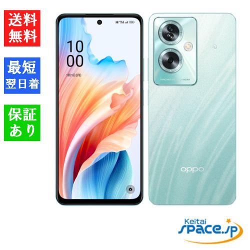 「新品・未使用品」 OPPO A79 5G グローグリーン [Model:CPH2557][4GB/...