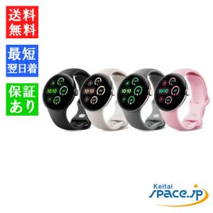 未使用】Google Pixel Watch3 Wi-Fiモデル 41mm Polished Silver アルミケース/Rose Quartz アクティブ バンド【川越クレアモール】保証期間3ヶ月 : じゃんぱら Yahoo!店 - 通販 - Yahoo!ショッピング 未使用】Google Pixel Watch3 Wi-Fiモデル 41mm Polished Silver アルミケース/Rose Quartz アクティブ バンド【川越クレアモール】保証期間3ヶ月 : じゃんぱら Yahoo!店 - 通販 - Yahoo!ショッピング