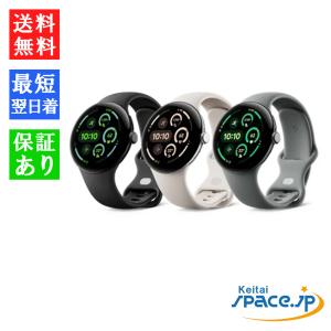 Google Pixel Watch 2 Wi-Fiモデル GA05032-GB Polished Silver