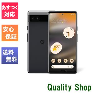 Google Pixel 「新品未使用品 」SIMフリー 6a (5G) 128GB(Chalk)【新品
