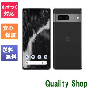 Google Pixel 7 Pro 6.7インチ メモリー12GB ストレージ128GB Obsidian