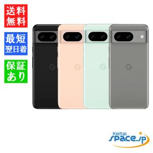 Google Pixel 「新品未使用品 」SIMフリー 8 Pro 128GB SIM Google Pixel 「新品未使用品 」SIMフリー 8 Pro 128GB SIM