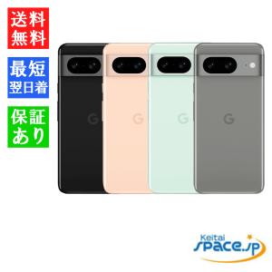 「新品 未使用品 」SIMフリー Google Pixel 8 128GB ※赤ロム保証 [モデル:GZPF0][Obsidian][Hazel][Rose][Mint]｜Quality Shop