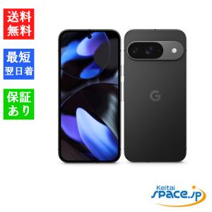 Google Pixel 【ラッピング可】【即日発送】【新品】Google 9 128GB