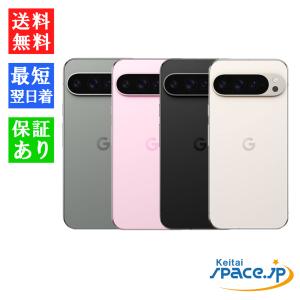 Google Pixel 新品未開封 Google 9 Pro XL 256GB本体Rose Quartz Google Pixel 新品未開封 Google 9 Pro XL 256GB本体Rose Quartz