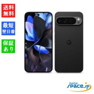 Pixel 9 Pro XL Obsidian 128 GB（SIM フリー） Google Pixel 「新品 未開封品 」SIMフリー 9 Pro XL 128GB [Obsidian