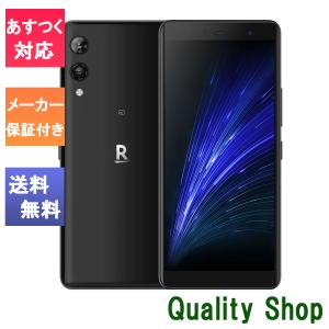 「新品 未開封」 Rakuten Hand 5G スマ−トフォン 128GB Black ブラック ...