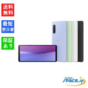 「新品 未使用 白ロム」 Simフリー Sony Xperia 10 V XQ-DC44 [ホワイト/ブラック/セージグリーン/ラベンダー][楽天モデル]