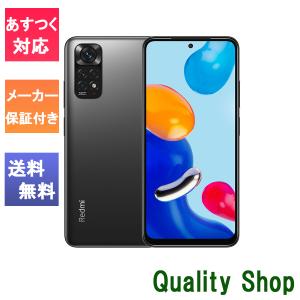 「新品 未開封品」Simフリー シャオミ Xiaomi Redmi Note 11 Graphite Gray グラファイトグレー [モデル:2201117TL][4GB/64GB][JAN:6934177767258]