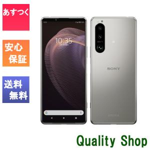 「新品 未使用品 白ロム」SIMフリー Xperia 5 III A103SO Frosted Silver フロストシルバー ※赤ロム保証 [Softbankからsimロック解除済][JAN:4549046132291]｜quality-shop