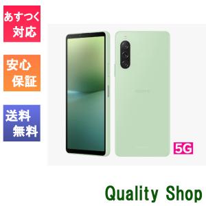 「新品・訳あり」SIMフリー Xperia 10 V A302SO セージグリーン　※赤ロム保証 [SoftbankからSimロック解除済][ソニー]｜quality-shop