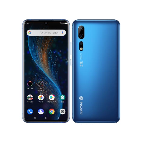 「新品 未使用品」SIMフリー ZTE Axon 10 Pro 5G ブルー [Softbank s...