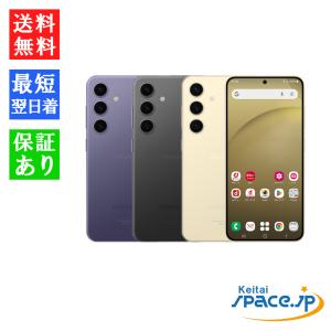 中古】SAMSUNG au 【SIMフリー】 Galaxy S23 FE クリーム 8GB