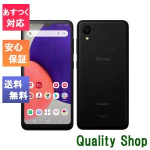 「新品 未使用品 白ロム」SIMフリー Galaxy A22 5G SC-56B  Black ブラ...