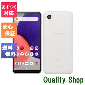 「新品 未使用品 白ロム」SIMフリー Galaxy A22 5G SC-56B  white ホワ...