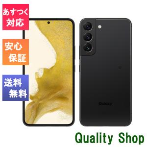 [新品 未使用品 白ロム ] SIMフリー Galaxy　S22 SCG13 ファントムブラック※赤ロム保証 [サムソン][auからSIMロック解除済]｜Quality Shop