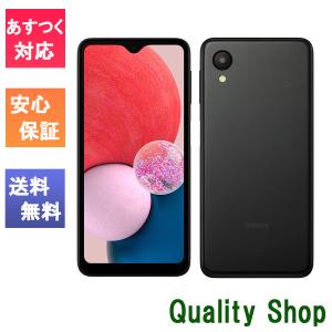 「新品 未使用品 白ロム」SIMフリー Galaxy A23 5G SCG18 Black ブラック ※赤ロム保証 [正規SIMロック解除済][JAN:4941787114237]