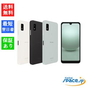 「新品 未使用 白ロム ] Simフリー AQUOS wish3 SH-53D [グリーン/ホワイト/ブラック][docomoモデルSIMフリー]｜quality-shop