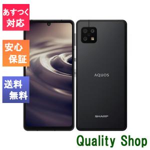 AQUOS SH-54B docomo スマートフォンSIMロック解錠済み AQUOS wish 新品未使用 SHARP sense6 SH-54B [ブラック/Black/黒] 本体