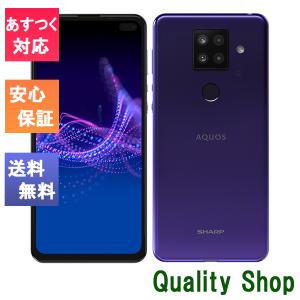 「新品 未使用品」 simフリー AQUOS Sense4 Plus SH-M16 パープル [シャープ][AQUOS][simfree][sharp]