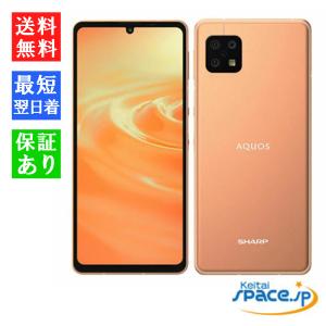 AQUOS sense 「新品 未使用品 白ロム」SIMフリー sense6 SH-54B