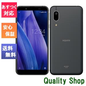 新品 未使用品 白ロム」SIMフリー au AQUOS sense3 basic SHV48 Black ブラック ※赤ロム保証[SHARP][au からSIMロック解除]