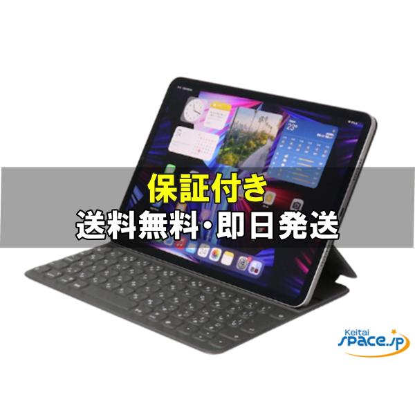 「新品・未開封」Apple iPad Smart Keyboard MX3L2JA [ 日本語][キ...