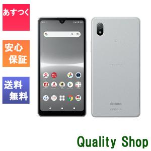 「新品 未使用品 白ロム」SIMフリー Xperia Ace III SO-53C グレー ※赤ロム保証[docomo SIMロック解除済] [sony/ソニー]［JAN:4942857223026］｜quality-shop