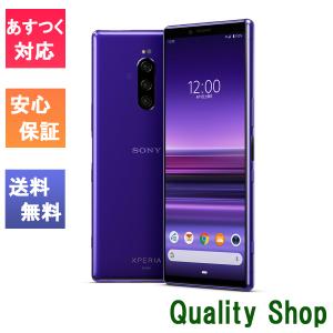 Au白ロム 新品の商品一覧 通販 Yahoo ショッピング