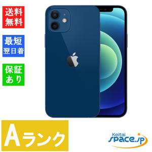 【中古】Aランク SIMフリー iPhone 12 128GB Blue ブルー [アップル/アイフォン]｜quality-shop