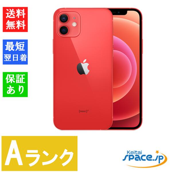 【中古】Aランク SIMフリー iPhone 12 128GB Red レッド [アップル/アイフォ...