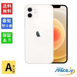 【中古】Aランク SIMフリー iPhone 12 128GB White ホワイト [アップル/アイフォン]｜quality-shop