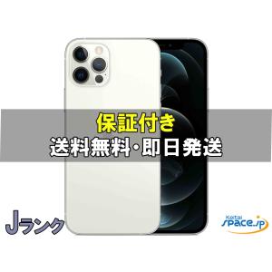 新品 未開封品 」SIMフリー iPhone13 Pro Max 256GB シエラブルー ※赤