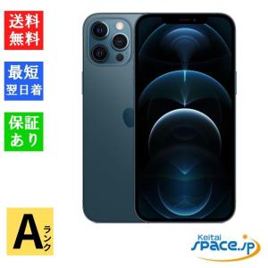 【中古】Aランク SIMフリー iPhone 12 Pro Max 256GB Blue ブルー [アップル/アイフォン]｜Quality Shop