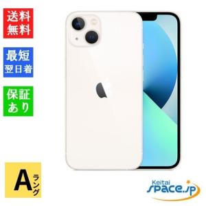 【中古】美品 Aランク SIMフリー Apple iPhone 13 128GB Starlight スターライト[アップル/アイフォン]｜quality-shop