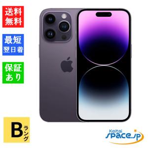 【中古】Bランク SIMフリー iPhone14 Pro Max 256GB ディープパープル [アップル/アイフォン]｜quality-shop