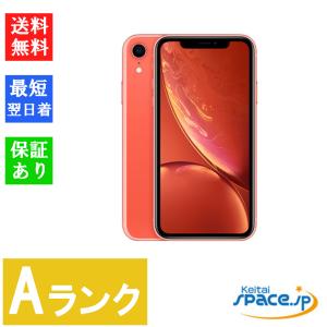 【中古】Aランク SIMフリー iPhone XR 64GB Coral コーラル [アップル/アイフォン]｜quality-shop